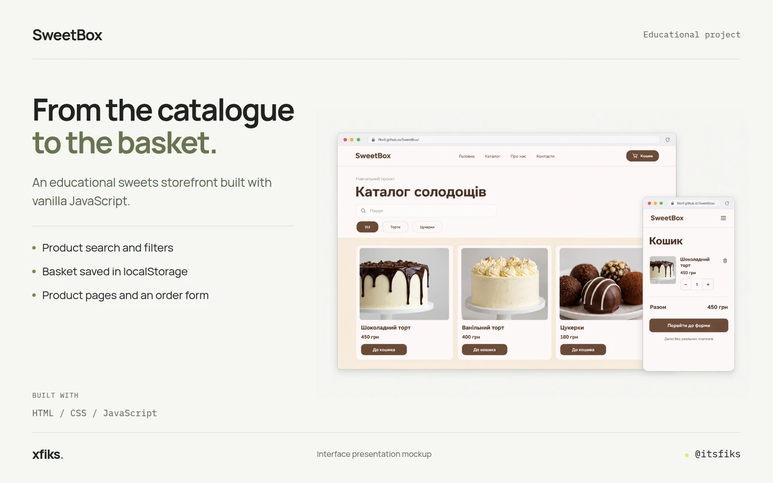 Interface presentation: SweetBox. From a sweets catalogue to the basket.
